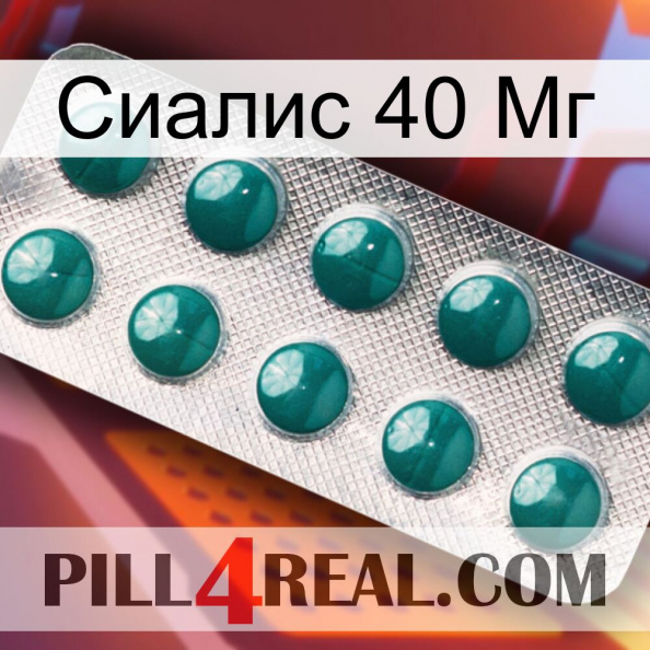 Сиалис 40 Мг dapoxetine1.jpg